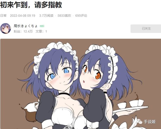 久久夜色精品国产噜噜亚洲SV