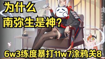 日本一道高清视频