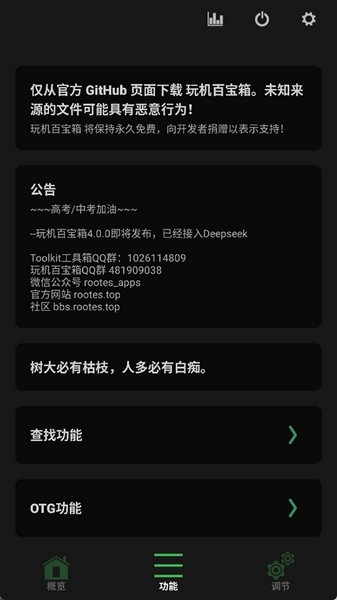 男女交插视频 交插我非常乐意为你提供帮助