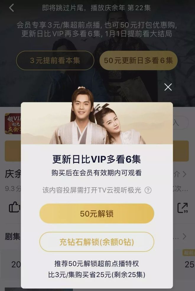 gay三级片一级片黑皮白袜体育生腹肌 但与专业影视平台相比