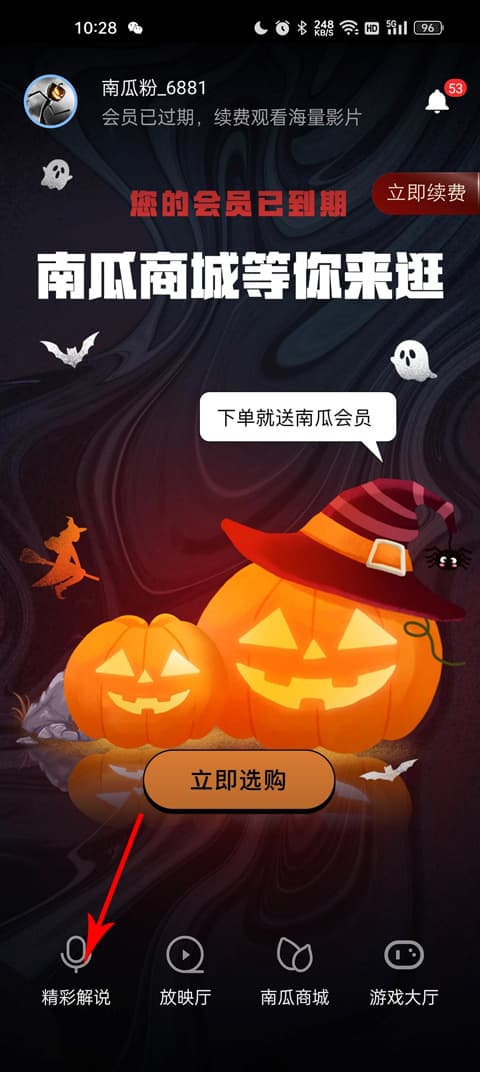 男同h动漫 淫秽等不良信息的男同传播