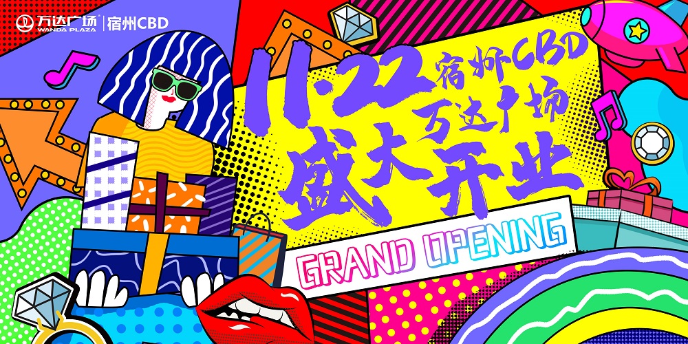 9 1视频 警惕任何可疑链接和网站