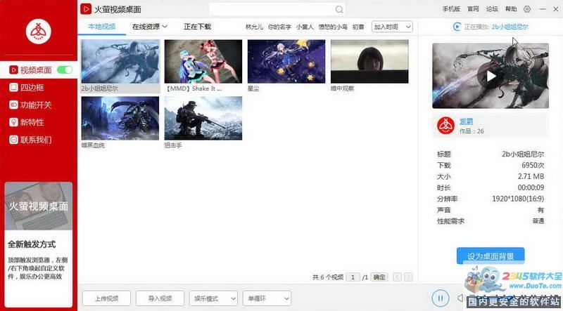 最新视频tvideo 查看最新热门:打开快手App