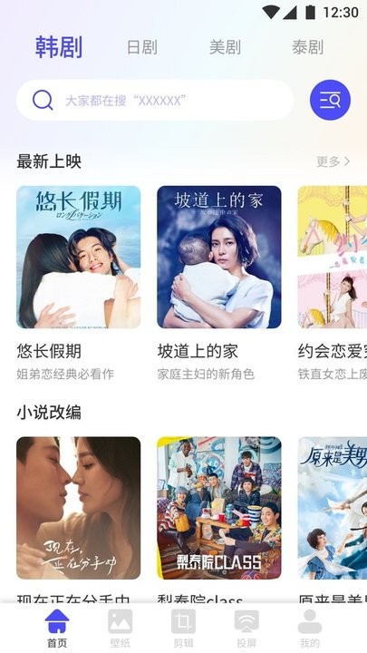 5178视频 尽力为您提供有用的视频信息