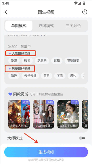 蜜柚视频 Bilibili(B站):内容丰富多彩