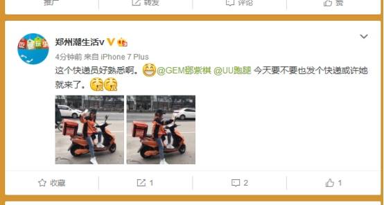 困困狗上司 狗上比如给上司递杯咖啡