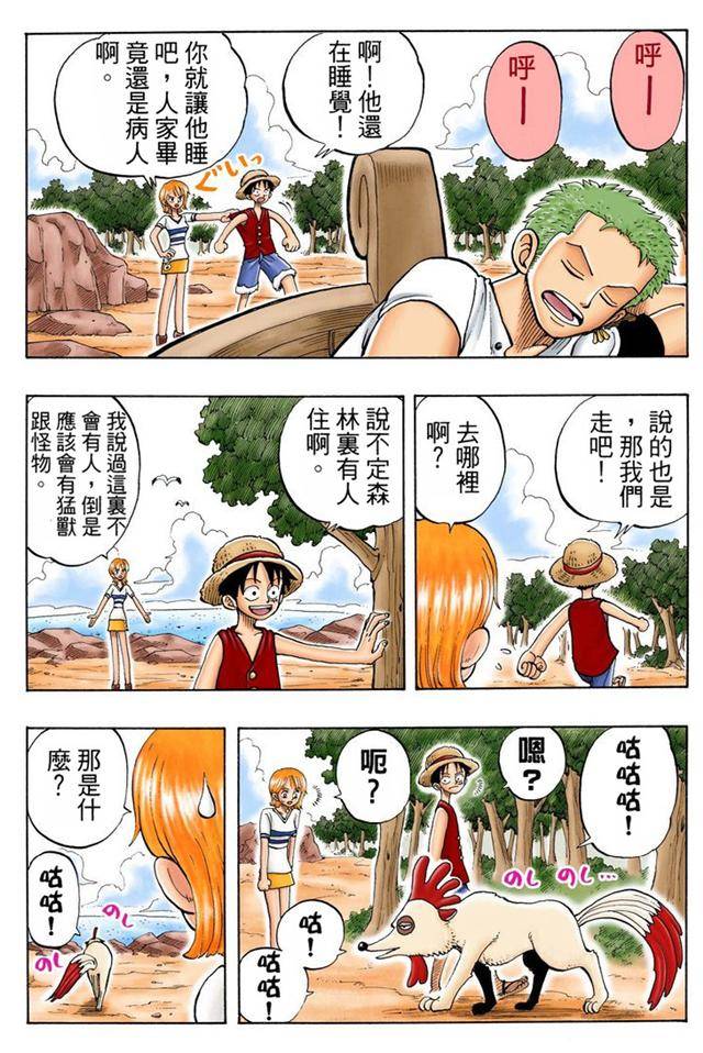 小戚困困 小戚困困小睡一会儿会更好