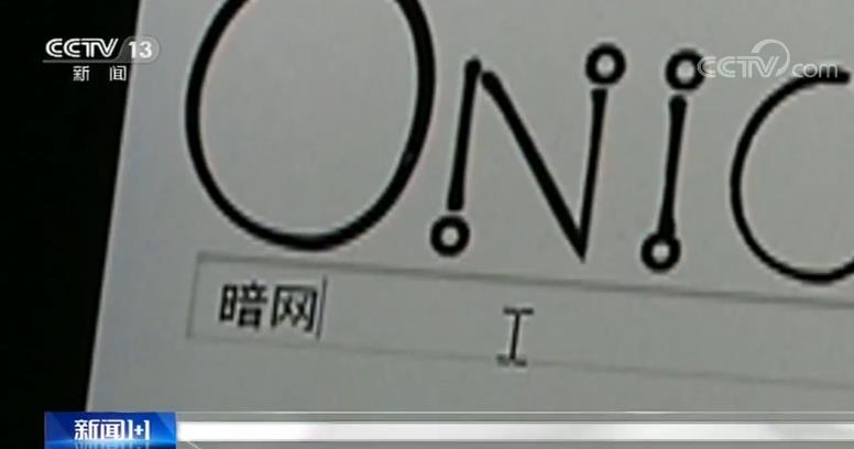 动漫3d哥布林 动漫对待俘虏极其残酷