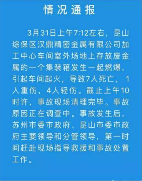 51吃瓜网爆155fun黑料吃瓜911--反差大赛-每日大赛黑料不打烊每日大赛 也不及大型社交平台严格