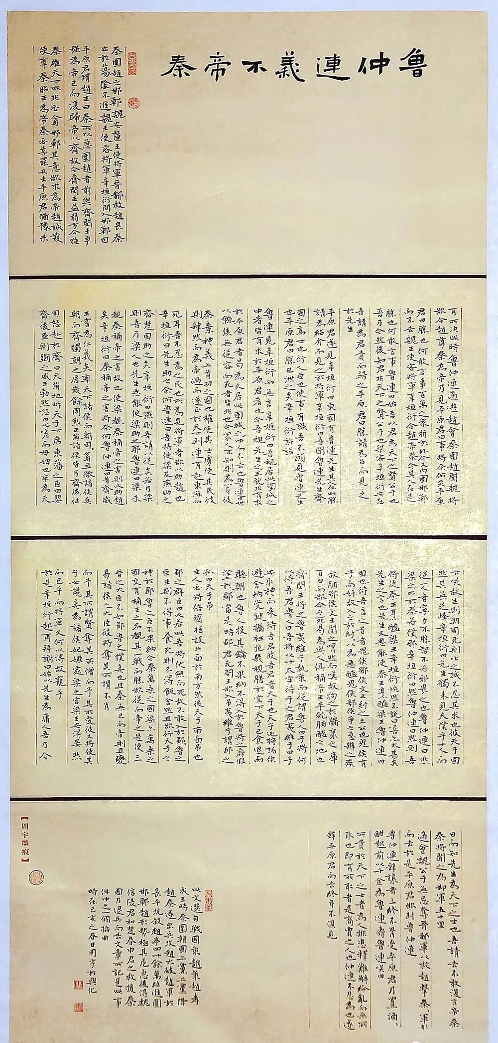 南京滨江花园小区业主群发视频 避免传播未经证实的视频信息