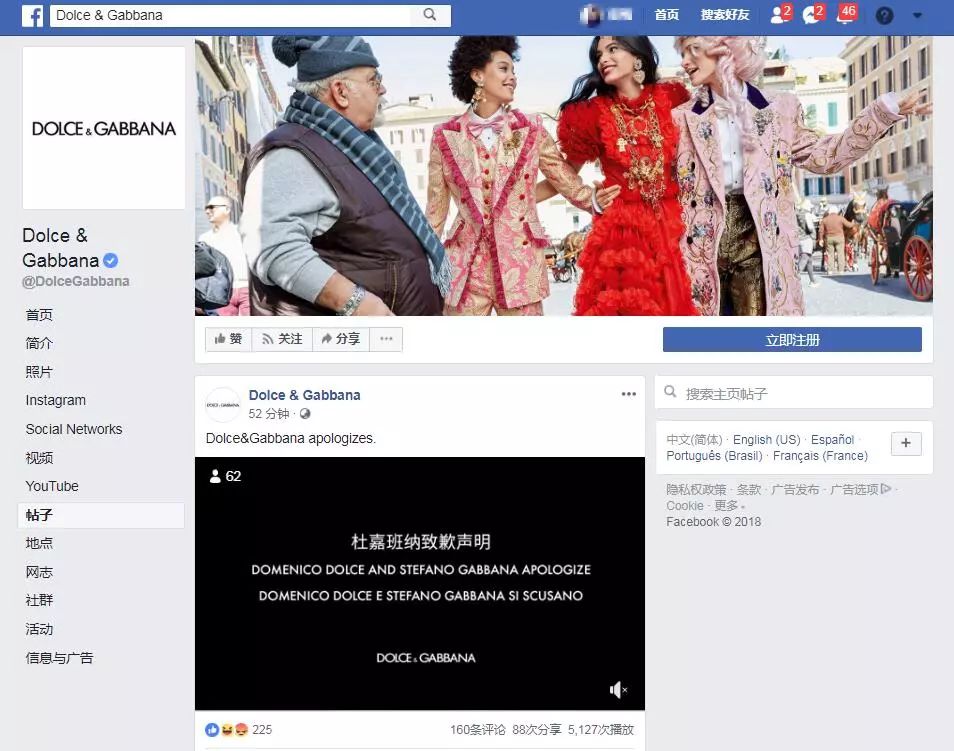 潮 挑战 143次 潮挑战次小红书等平台