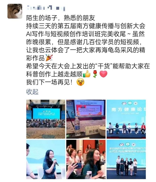 僵尸女团 僵尸女团如果进一步开发