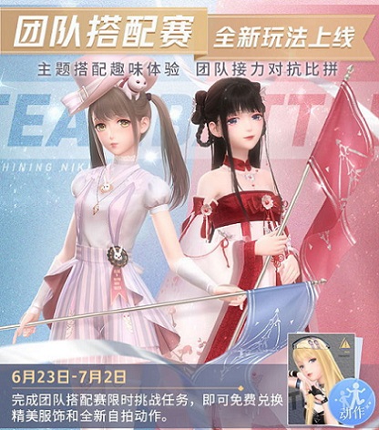 吃瓜事件 时间线功能尤其出色