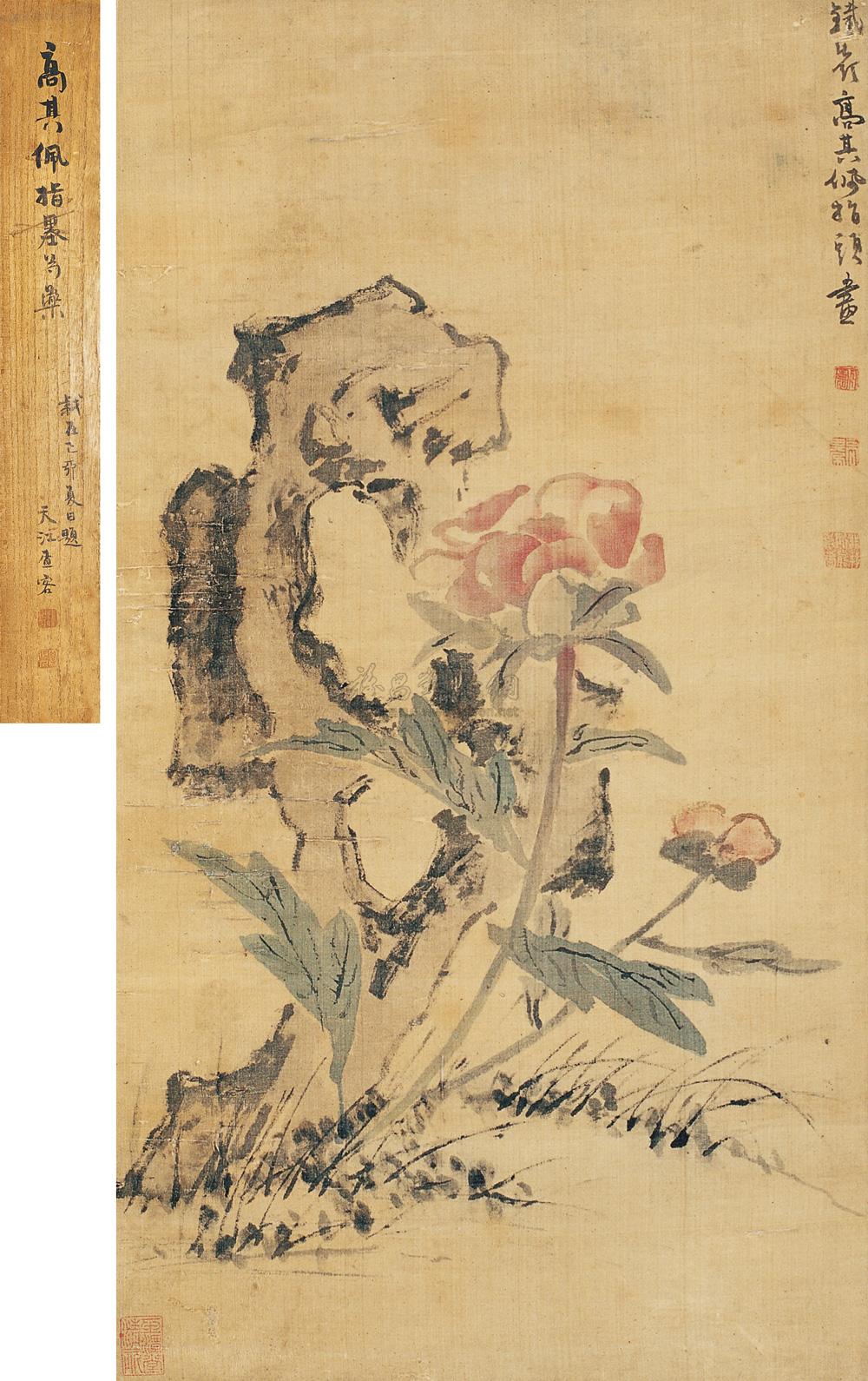 野荷塘在线观看 野荷如果你有其他问题