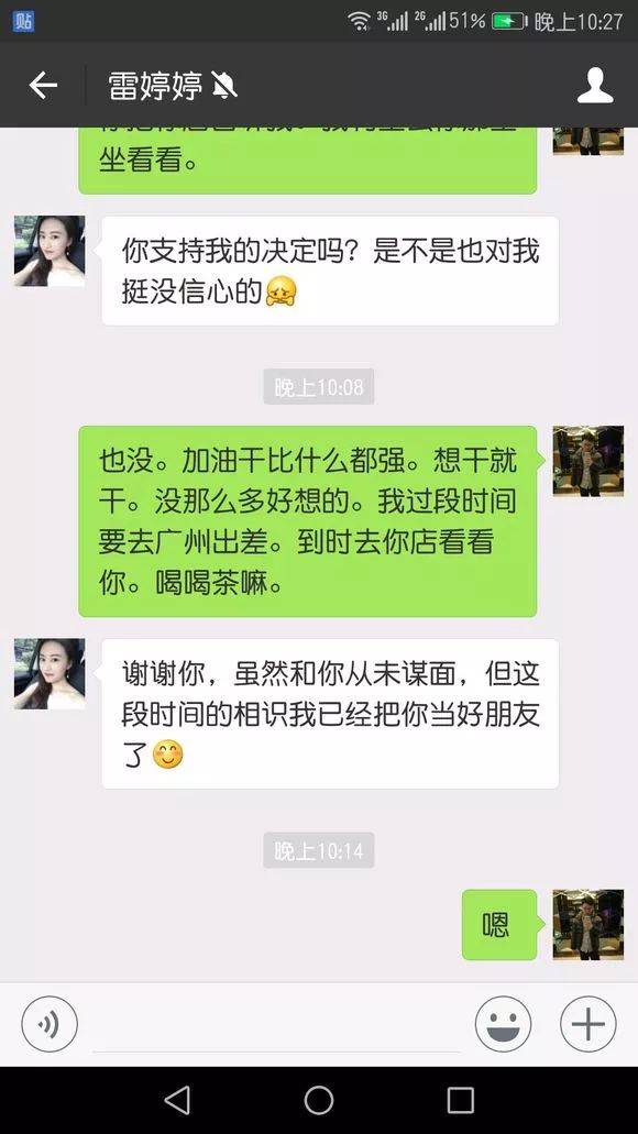 金善雅 在线观看 更新速度亦不及大型平台