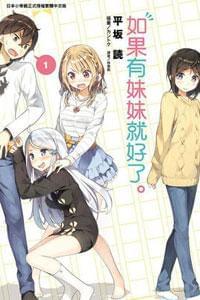 综影视po 综影如果在POPO等正规站看