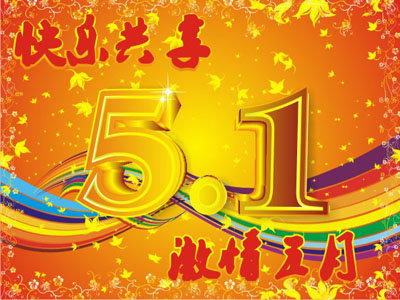 黑料不打烊公司