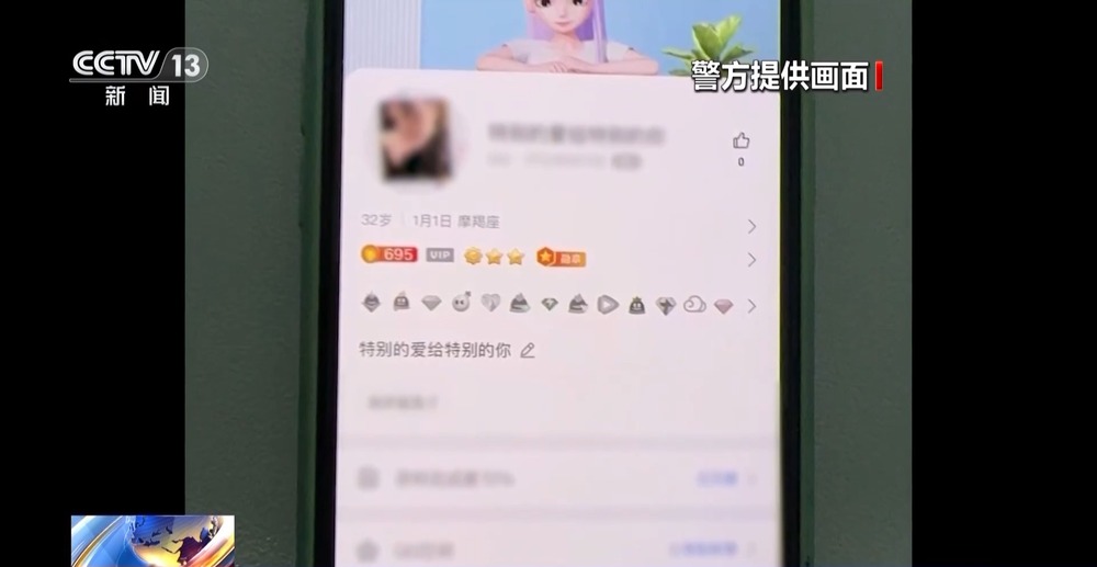 精东影业的艺人玲珑