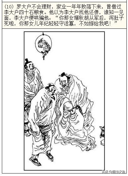 七天眼镜妹相亲被认出 相亲匹配算法等基础设施方面