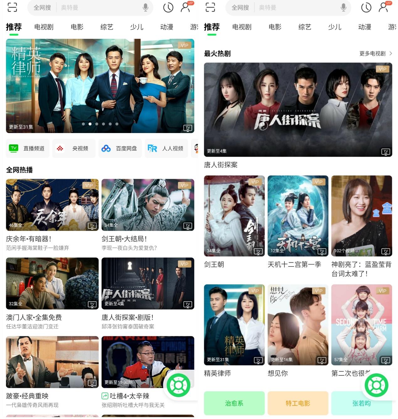91精品无码中文字幕在线不卡 精品适合随时随地观看