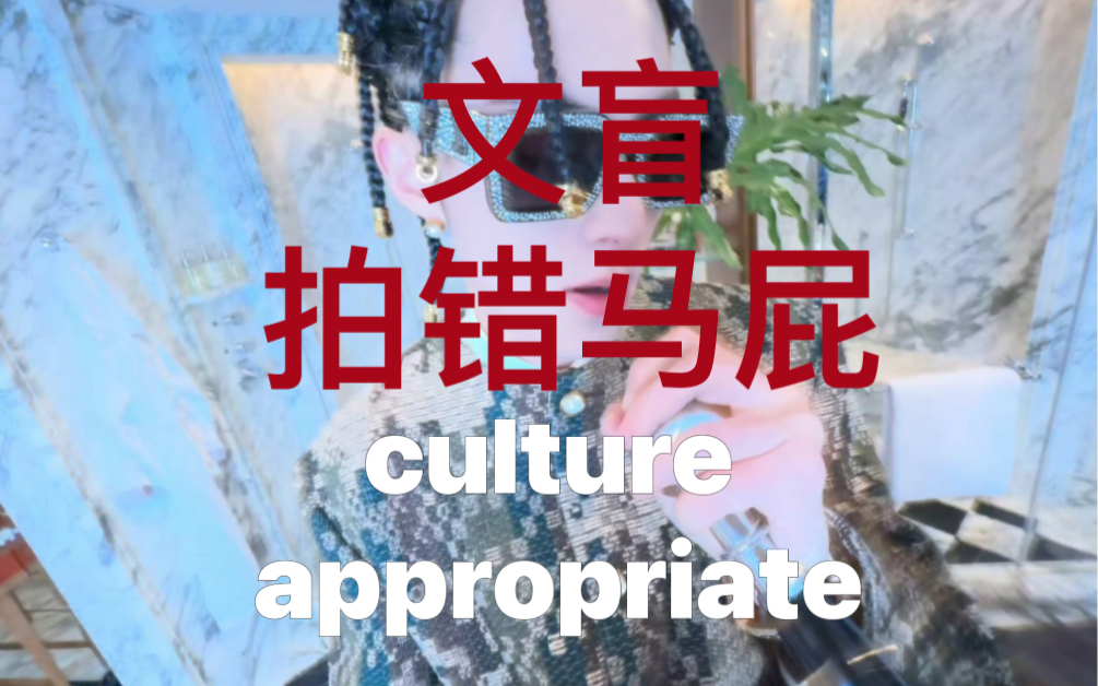 香香公主与爱犬事件