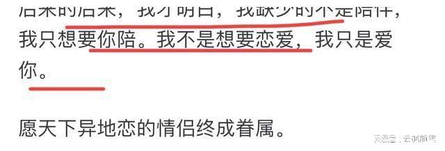 羞耻shame 羞耻很多人把羞耻感藏在心底