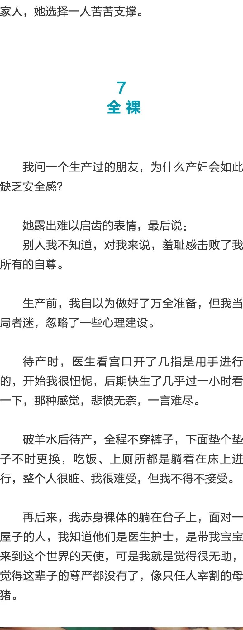 日韩人妻精品一区二区三区视频