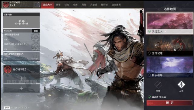 悬疑故事题材 悬疑地铁正经过一段信号盲区