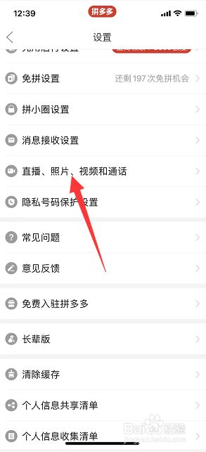 成年网站未满十八禁视频 不允许在卧室单独上网