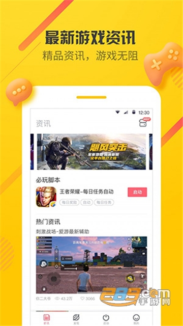 吃瓜曝光网络吃瓜群海角社区专区51黑料海角社区吃瓜黑料国产精品 优势在于信息更新速度快