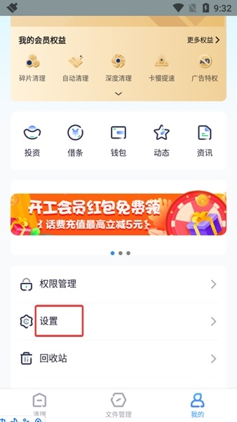 漫动3d “一拍三”（减少中间帧）