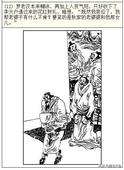 成人动画里番正太 动画家庭等积极主题