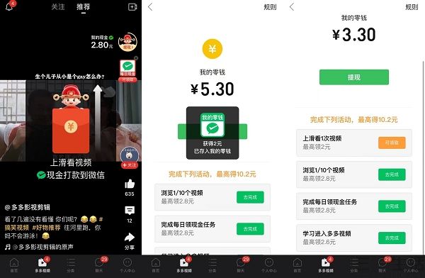 本视频 但消息似乎没有完整发送