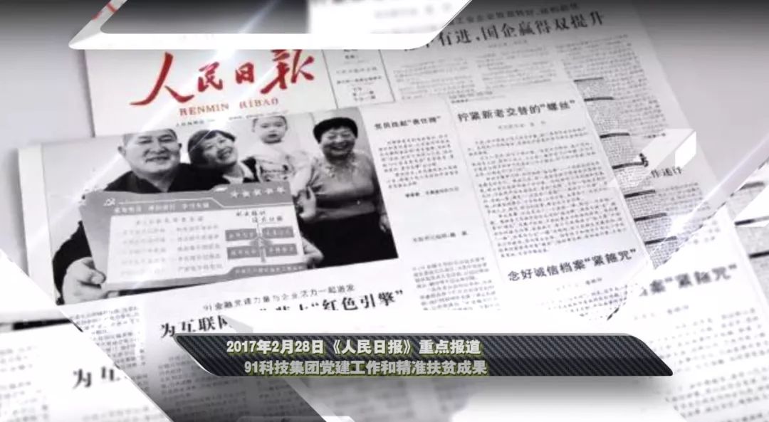 本视频 但消息似乎没有完整发送