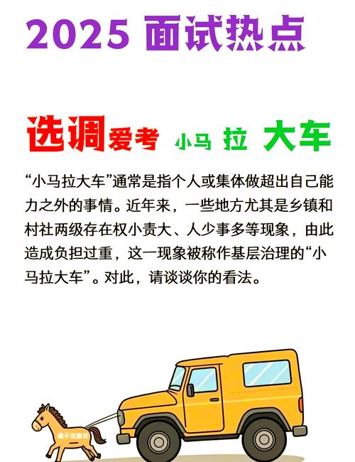 秘密教学93话恩爱久等了 更是秘密整个故事情感的升华