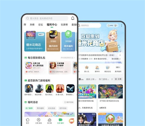 苏畅我回来了在线观看 回线各平台差异不大