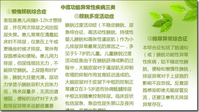 国产精品免费看久久久无码