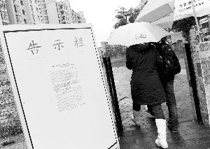 亞洲服咯 注册时需要选择对应的地区