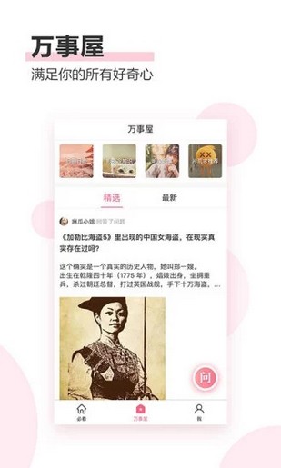 男同性 社交和倡导权益的男同性平台