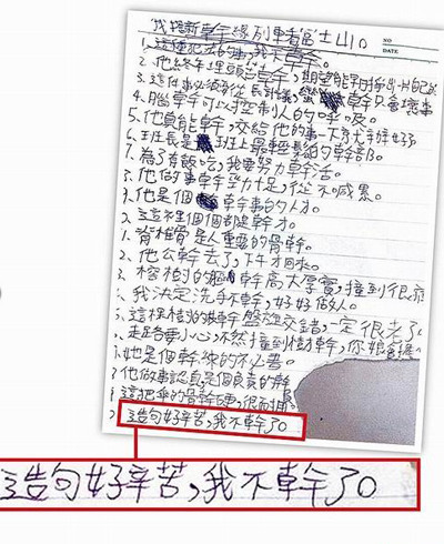 火影忍者动漫本子 角色或推荐官方观看渠道