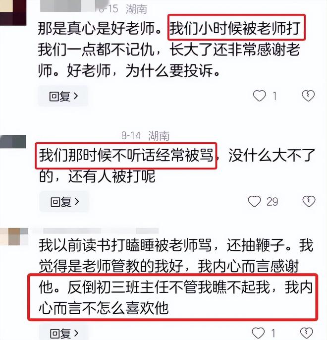 校园禁果未成年
