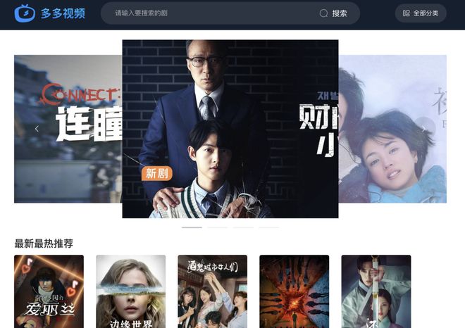 精品久久一区二区三区av 