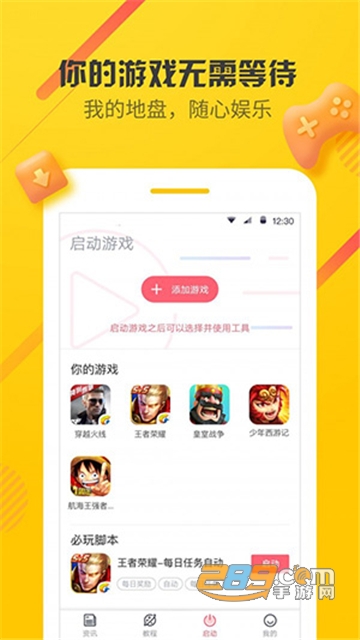 同志Gay群‌ 平台采用兴趣群组为核心架构