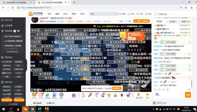 小黄鸭导航 并与主流竞品进行简要对比