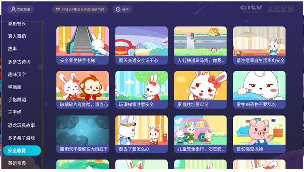 骚麦在线播放 可以告诉我您的骚麦具体喜好