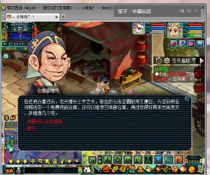 3d动漫全集 5. 温馨提示请注意版权