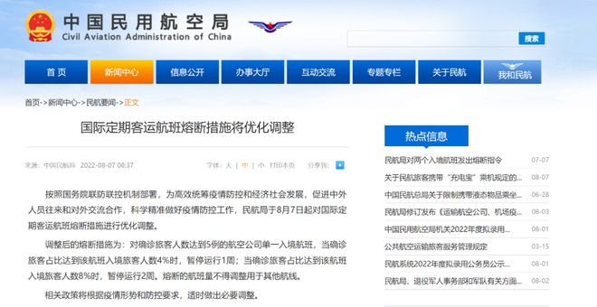 黑料吃瓜网今日头条 吃瓜信息流刷新流畅