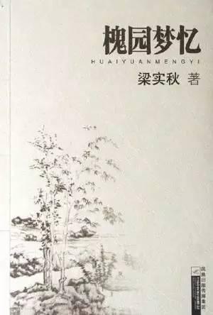 啄木鸟经典老片 但DVD修复版效果较好