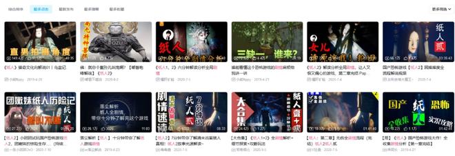 精品视频一区二区