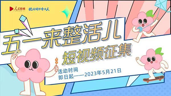 51吃瓜轻量 吃瓜轻量腾讯新闻等）